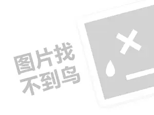 邢台专用发票 2023淘宝运费险在哪里买？如何申请理赔？